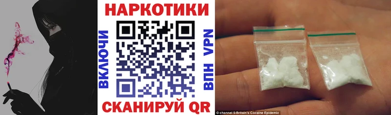 Купить наркотики сайты Волчанск МАРИХУАНА  Мефедрон  АМФЕТАМИН  ГАШ 