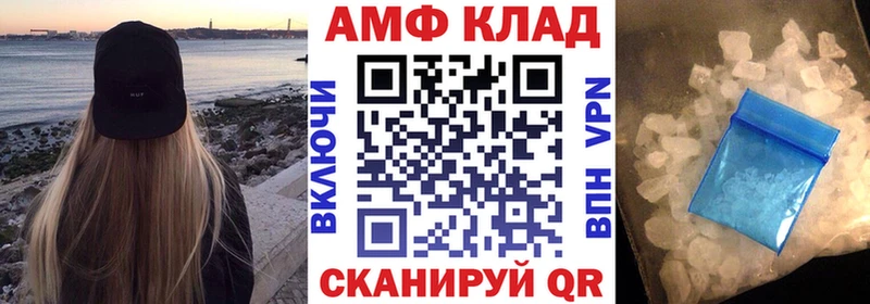 Amphetamine Premium  МЕГА вход  Волчанск 