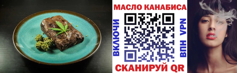 кракен онион  где продают наркотики  Волчанск  Cannafood марихуана 
