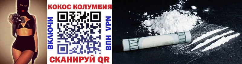 COCAIN 99%  купить   Волчанск 