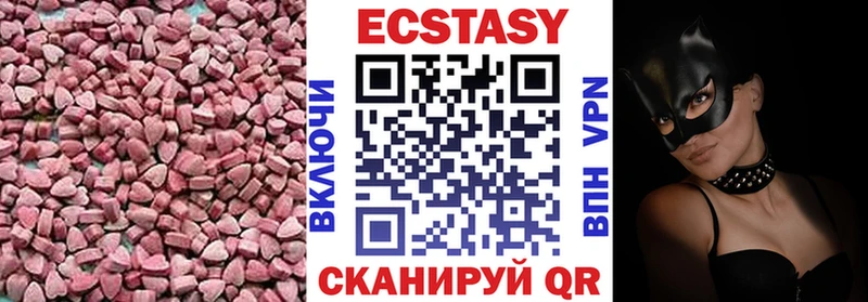 Ecstasy 300 mg  цена наркотик  Волчанск 
