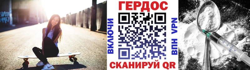 Героин Heroin  Волчанск 