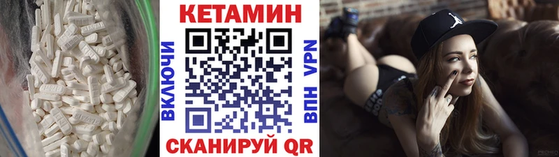 hydra онион Волчанск Кетамин VHQ