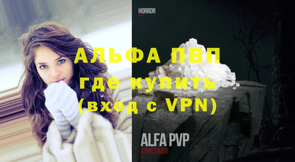 альфа пвп VHQ Верхнеуральск
