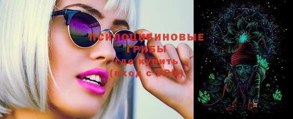 альфа пвп VHQ Верхнеуральск