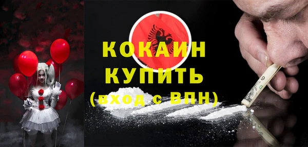 ПСИЛОЦИБИНОВЫЕ ГРИБЫ Верхний Тагил