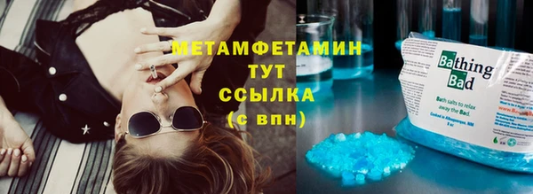 МДПВ Магас