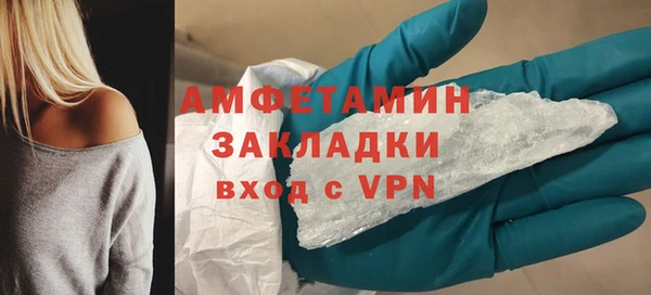 альфа пвп VHQ Верхнеуральск
