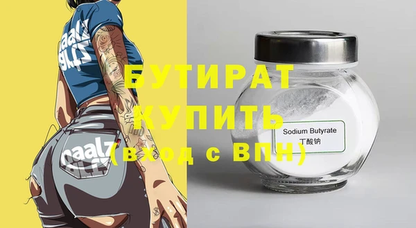 кокс Верея