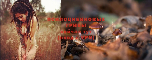 альфа пвп VHQ Верхнеуральск