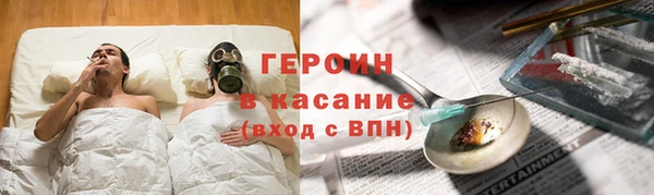 ПСИЛОЦИБИНОВЫЕ ГРИБЫ Верхний Тагил