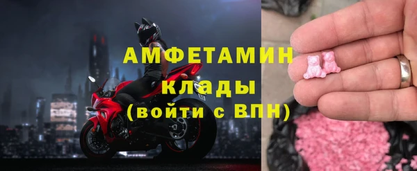 альфа пвп VHQ Верхнеуральск