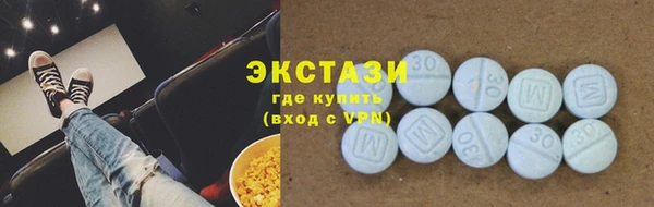 альфа пвп VHQ Верхнеуральск