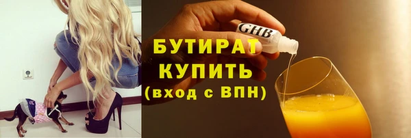 ПСИЛОЦИБИНОВЫЕ ГРИБЫ Верхний Тагил