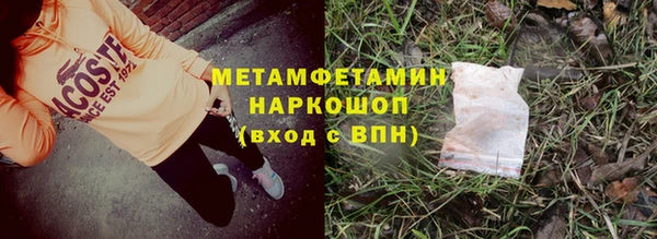 меф Майский