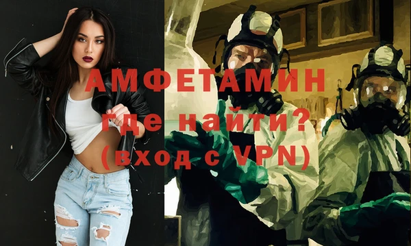 альфа пвп VHQ Верхнеуральск