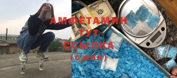 альфа пвп VHQ Верхнеуральск