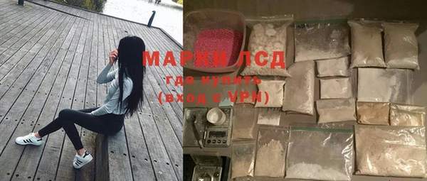 ПСИЛОЦИБИНОВЫЕ ГРИБЫ Верхний Тагил