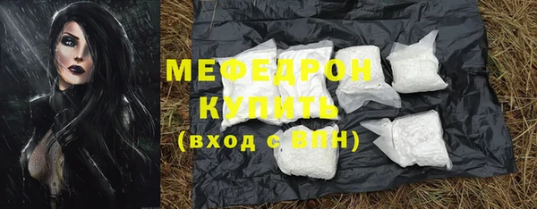 альфа пвп VHQ Верхнеуральск