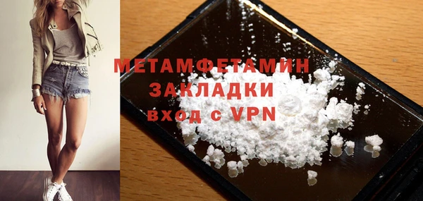 альфа пвп VHQ Верхнеуральск