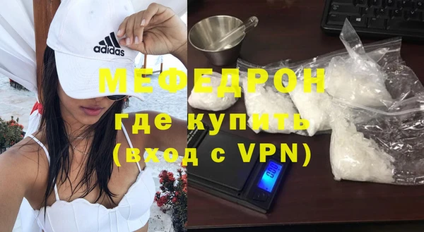 альфа пвп VHQ Верхнеуральск