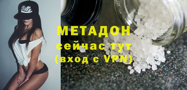 ПСИЛОЦИБИНОВЫЕ ГРИБЫ Верхний Тагил
