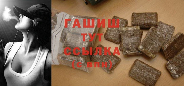 ПСИЛОЦИБИНОВЫЕ ГРИБЫ Верхний Тагил