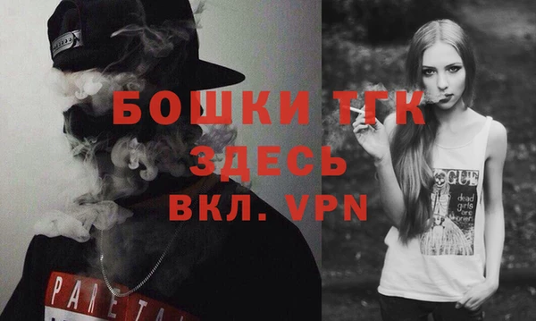 альфа пвп VHQ Верхнеуральск