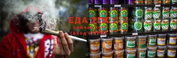 ПСИЛОЦИБИНОВЫЕ ГРИБЫ Верхний Тагил