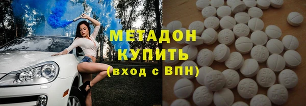 альфа пвп VHQ Верхнеуральск