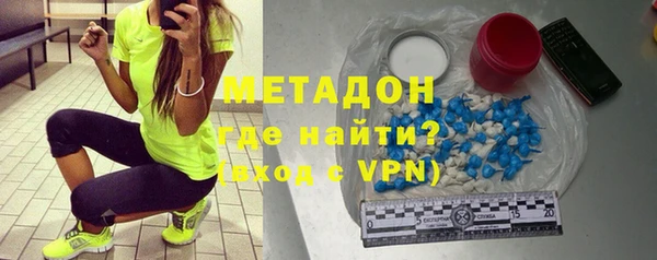 альфа пвп VHQ Верхнеуральск