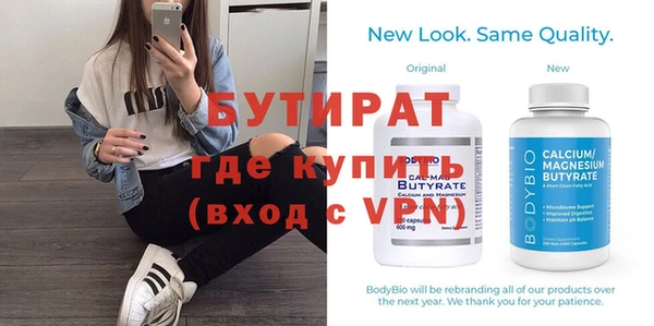 альфа пвп VHQ Верхнеуральск