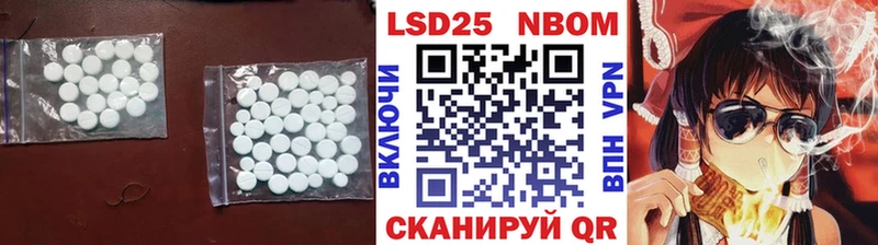 LSD-25 экстази кислота Волчанск