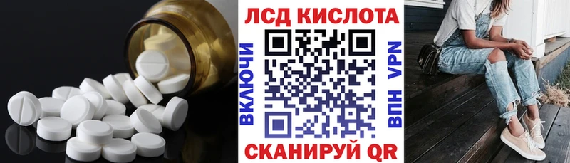 LSD-25 экстази ecstasy  omg маркетплейс  Волчанск  где можно купить  