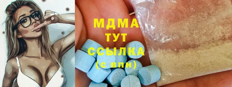 MDMA crystal  Волчанск 