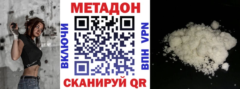 KRAKEN ссылка  Волчанск  Метадон кристалл 
