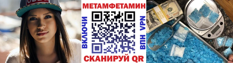кракен как войти  Волчанск  МЕТАМФЕТАМИН кристалл 