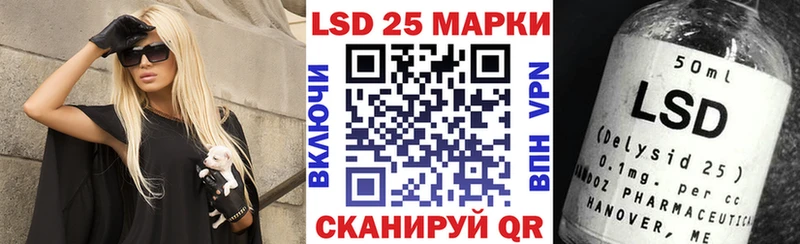купить Волчанск KRAKEN ONION Марки 25I-NBOMe 1,8мг
