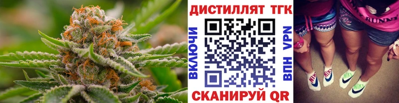 Дистиллят ТГК концентрат  наркотики  Волчанск 